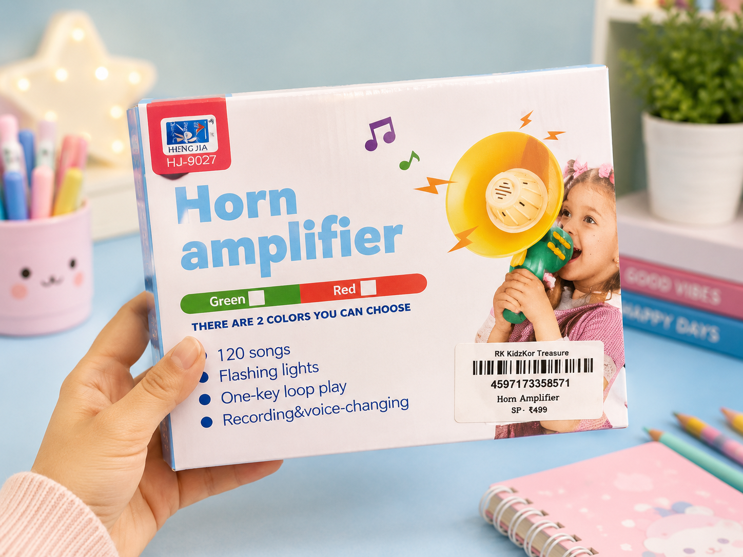 Horn Amplifier